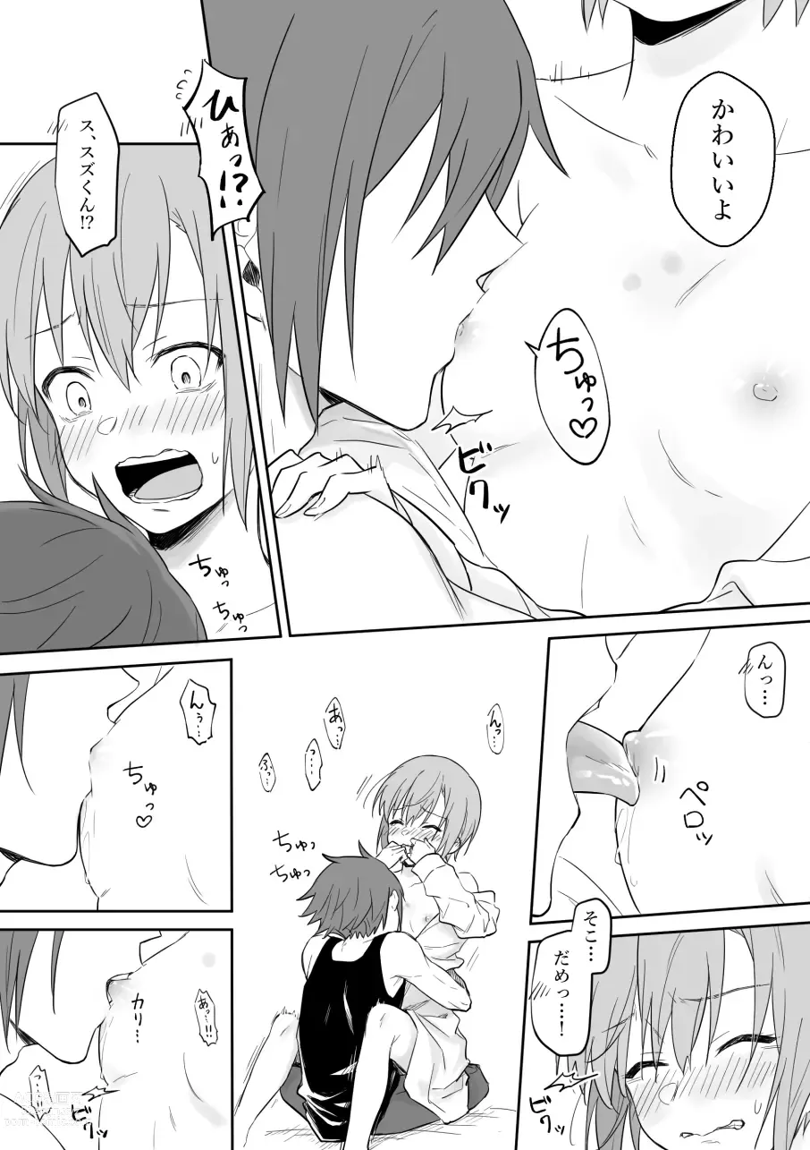 Page 4 of doujinshi SuzuKisa Manga 8