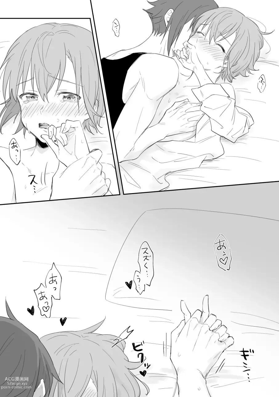 Page 8 of doujinshi SuzuKisa Manga 8