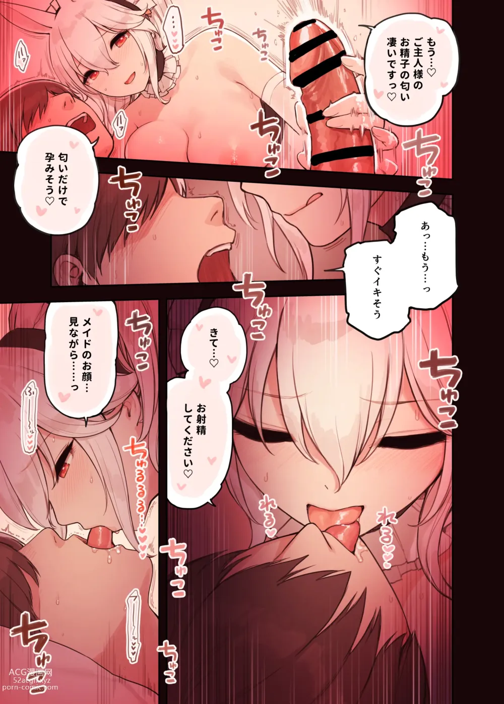 Page 18 of doujinshi Kemomimi Tekoki Mise