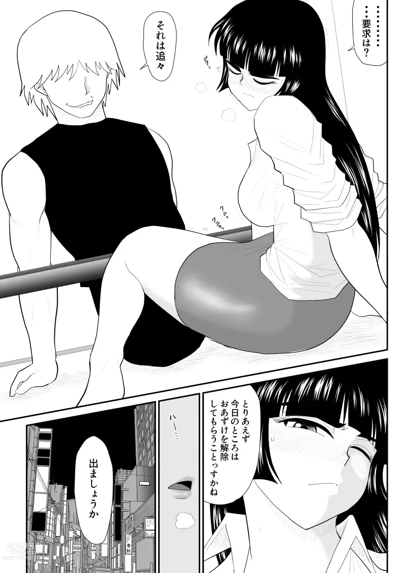 Page 23 of doujinshi Onna Keibuho Himeko Gaiden Buka e no Kuchidome-hen