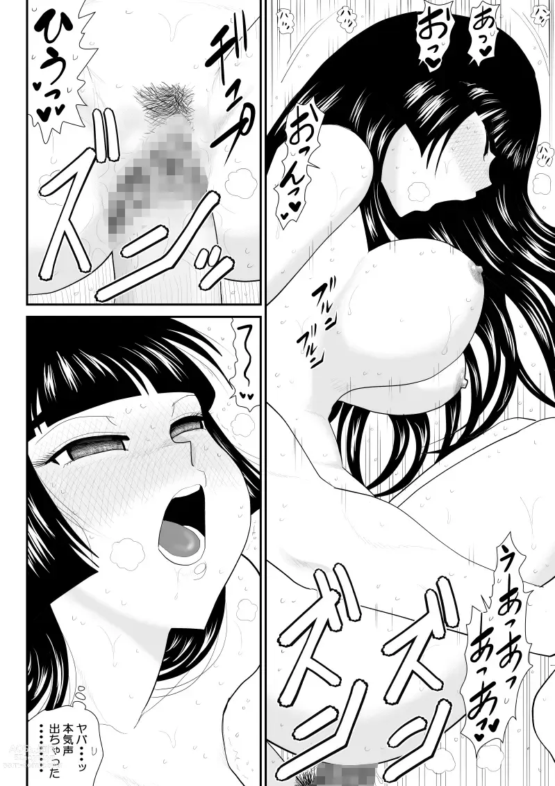 Page 38 of doujinshi Onna Keibuho Himeko Gaiden Buka e no Kuchidome-hen