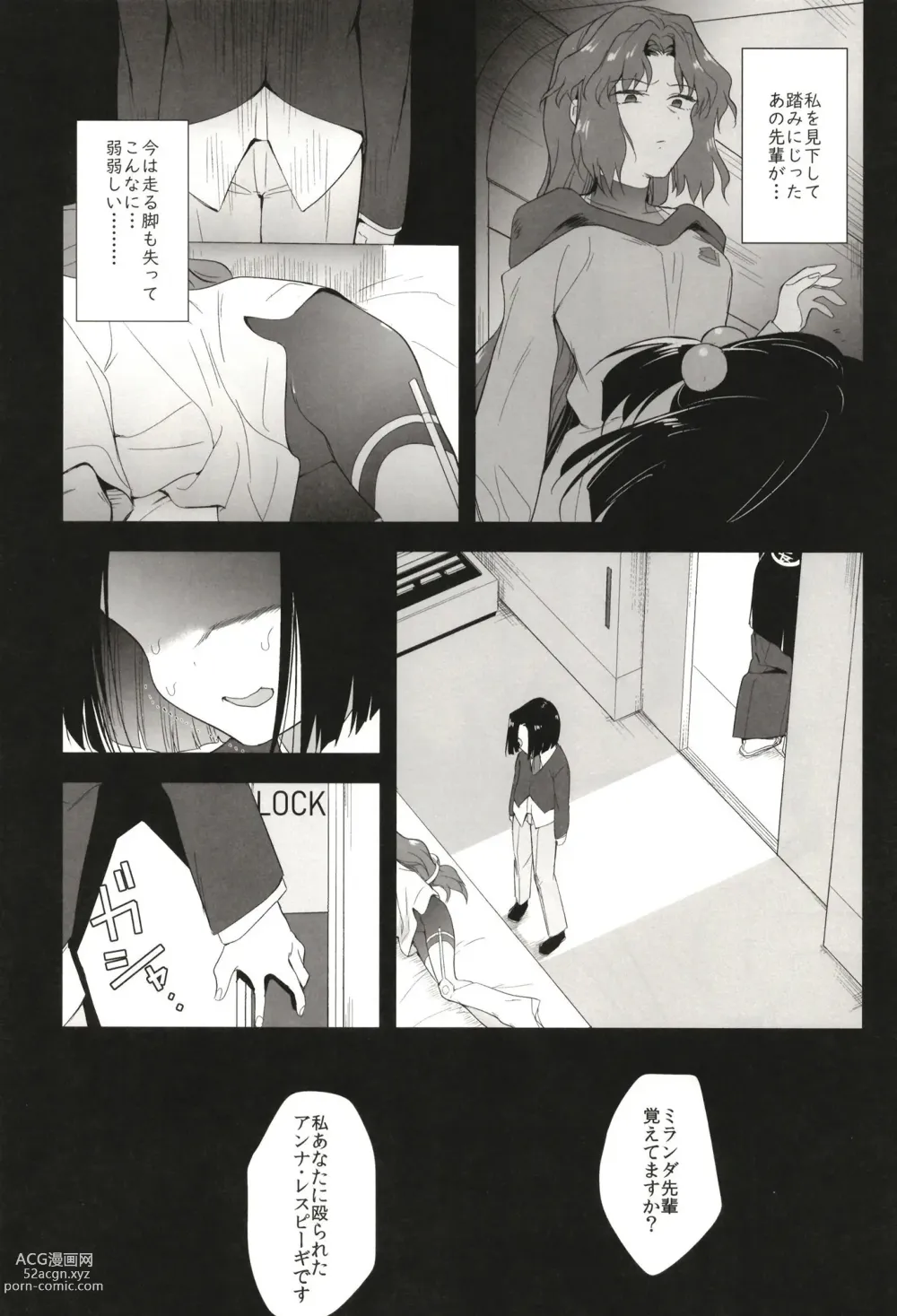 Page 6 of doujinshi Seireki 5000-nen no bouji