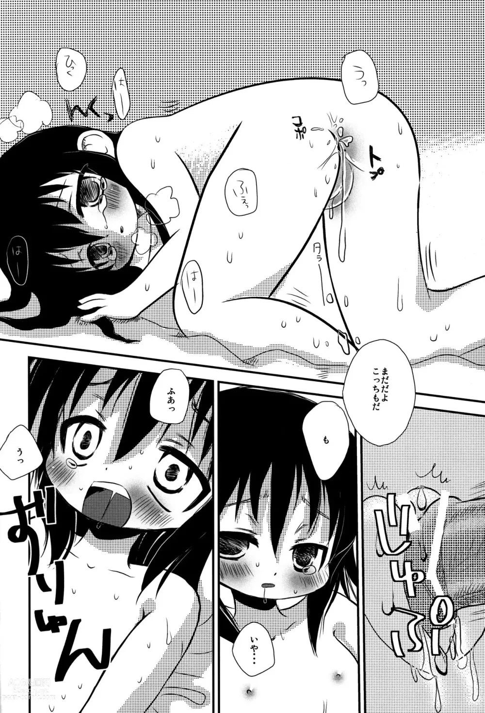 Page 9 of doujinshi Chikubi ga Tatta!