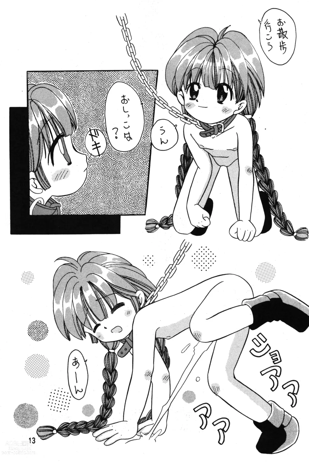 Page 12 of doujinshi Peta peta Pantsu