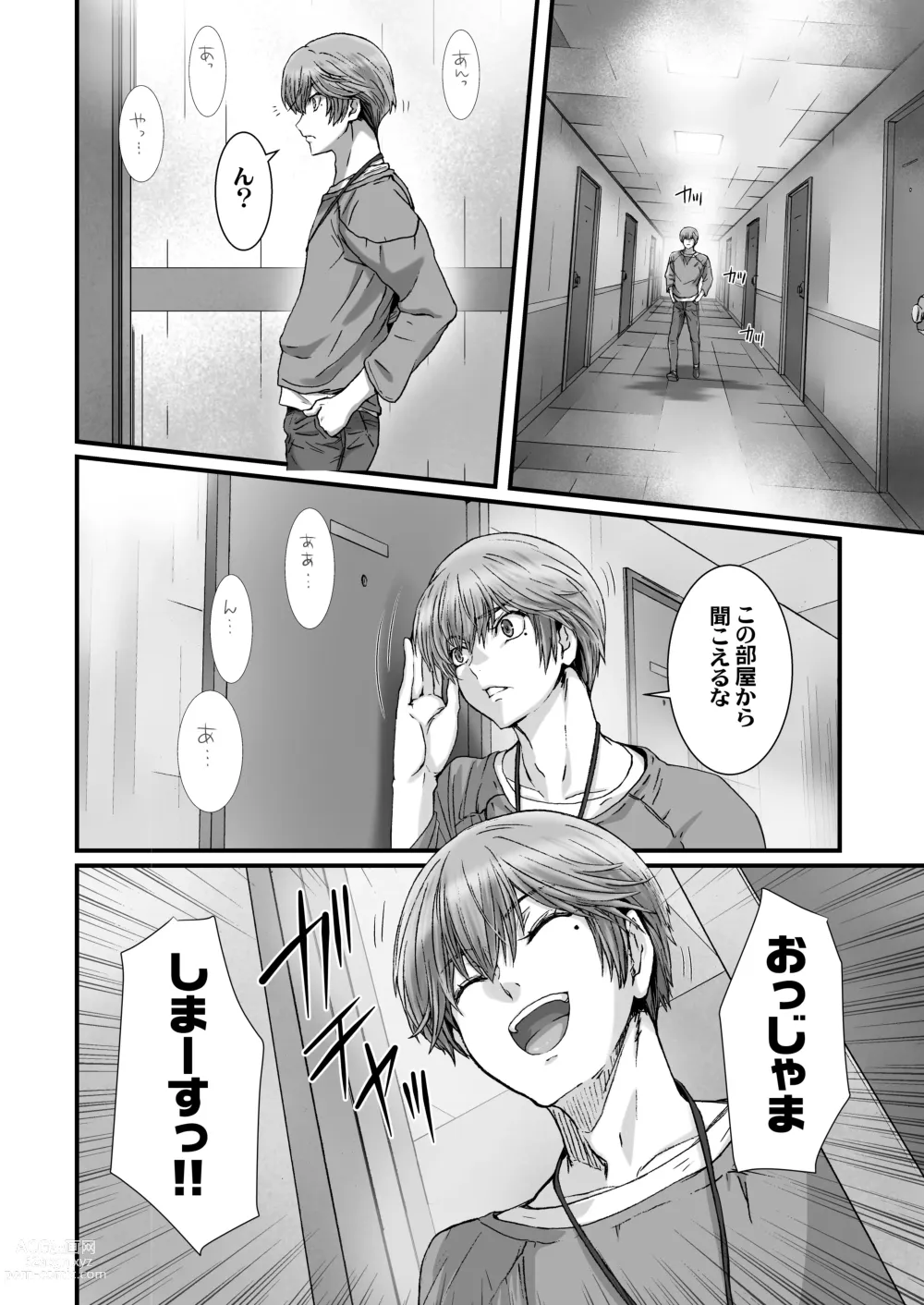 Page 42 of doujinshi Anya no Mokushiroku 3 ~Jyayoku no Ikenie~