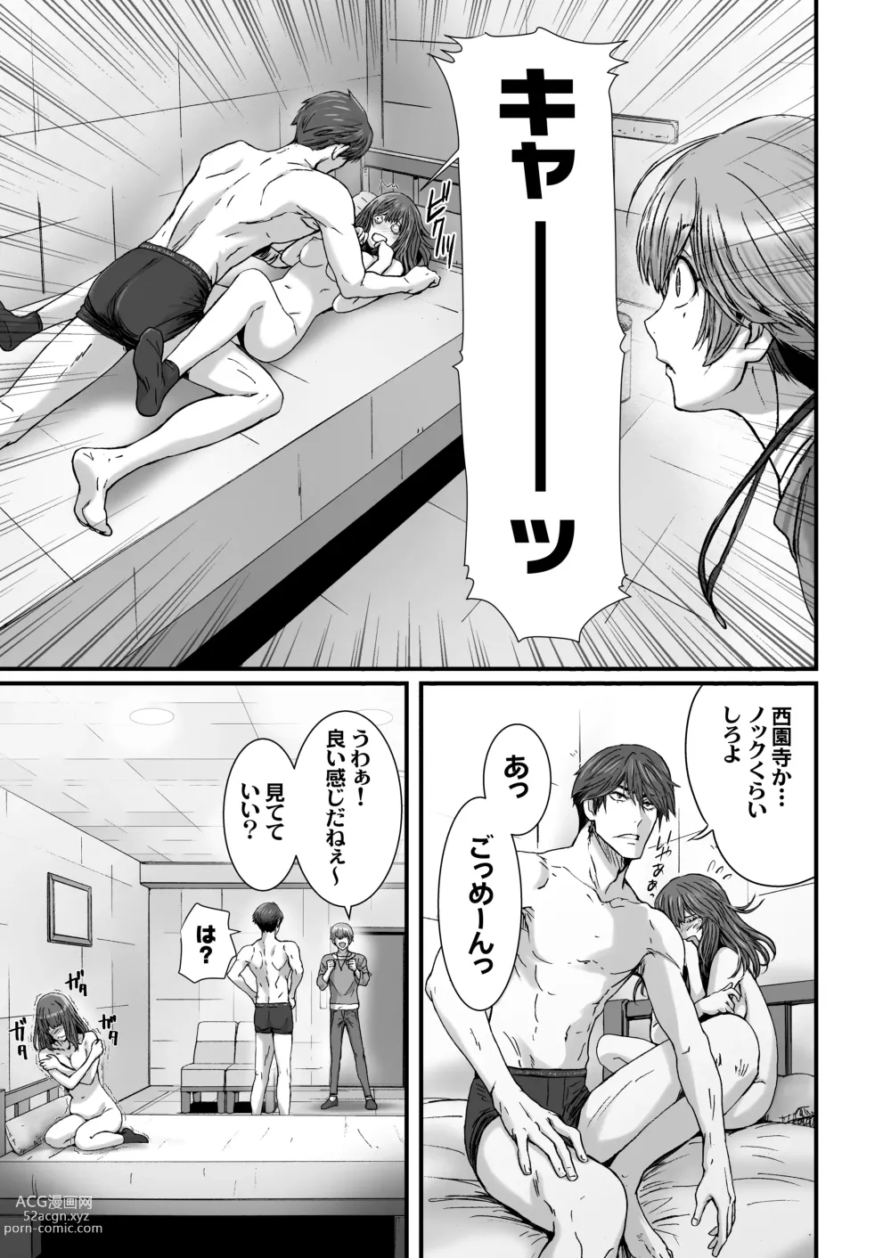 Page 43 of doujinshi Anya no Mokushiroku 3 ~Jyayoku no Ikenie~