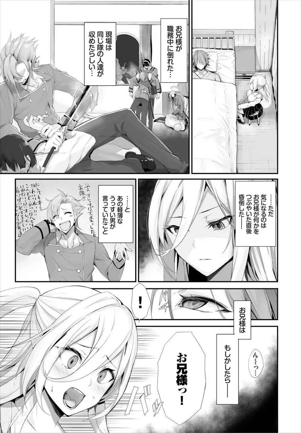 Page 199 of manga Orokamono wa Nekomimi Dorei ni Izon suru ~Hajimete no Choukyou Seikatsu~ 01-22