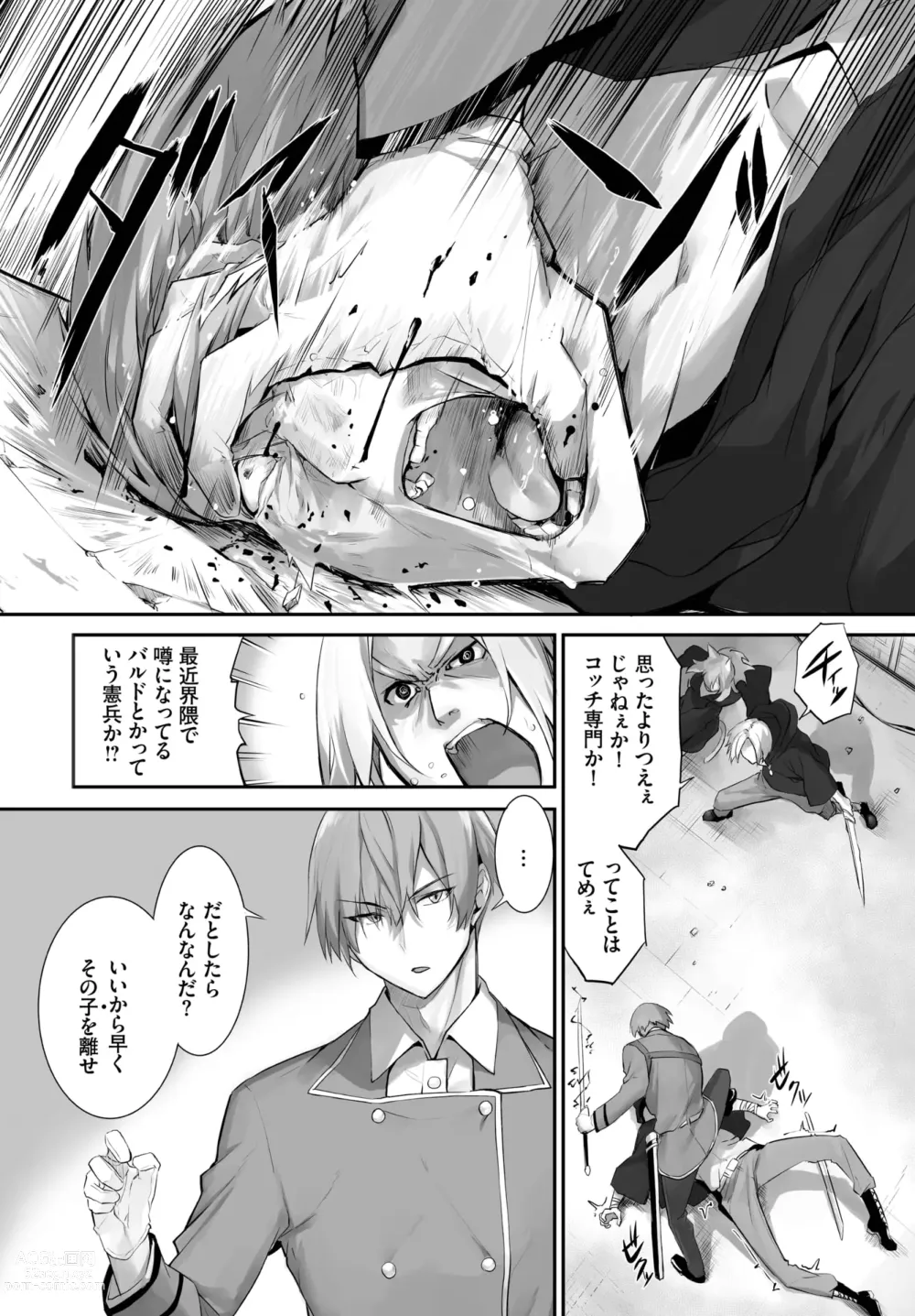 Page 418 of manga Orokamono wa Nekomimi Dorei ni Izon suru ~Hajimete no Choukyou Seikatsu~ 01-22