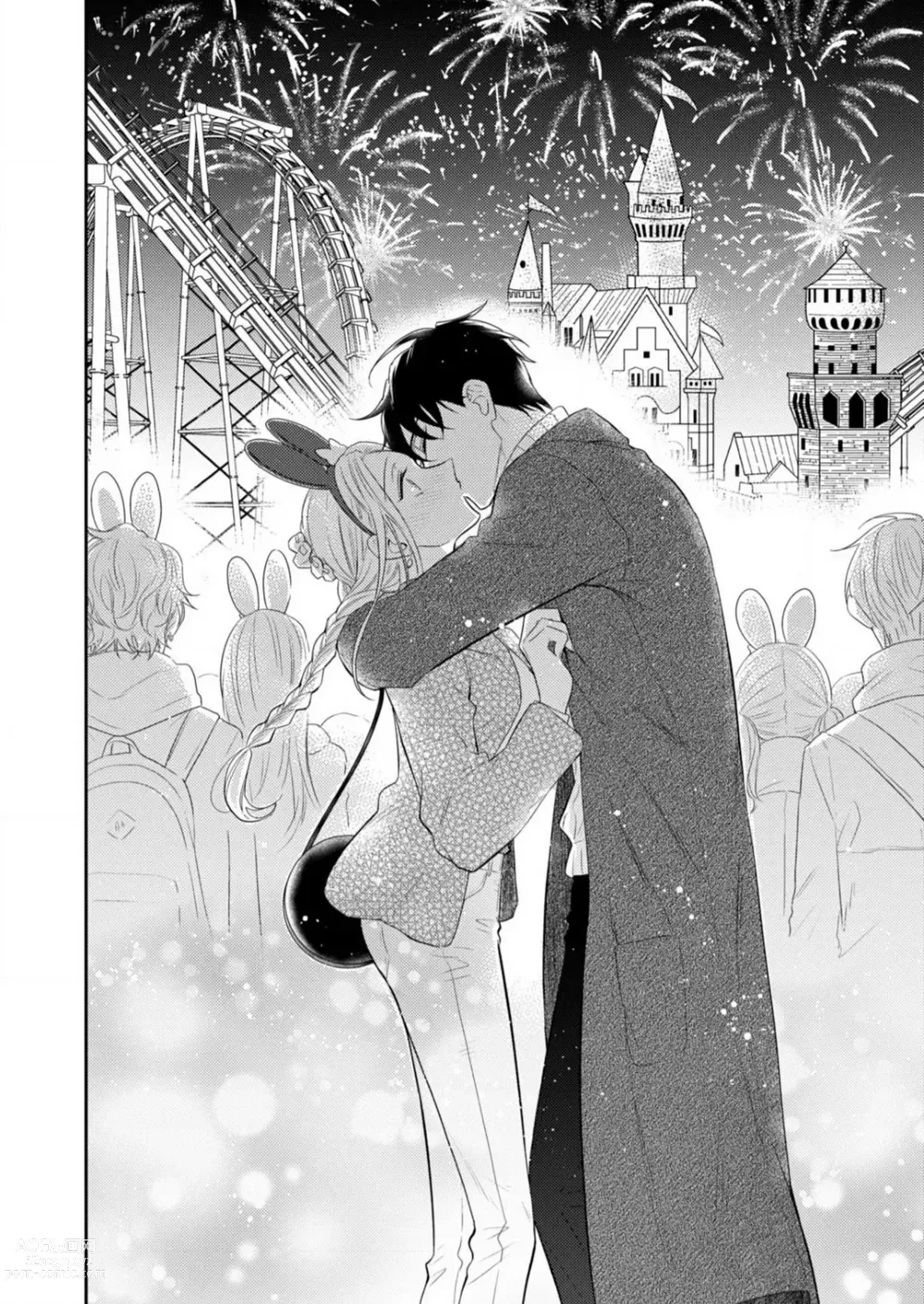 Page 335 of manga 0 Kara Hajimeru Office Love 1-20