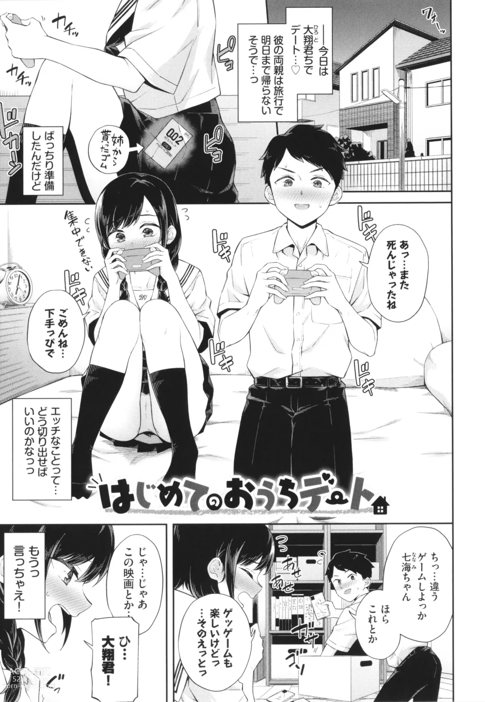 Page 46 of manga Go Kainin - Pregnancy