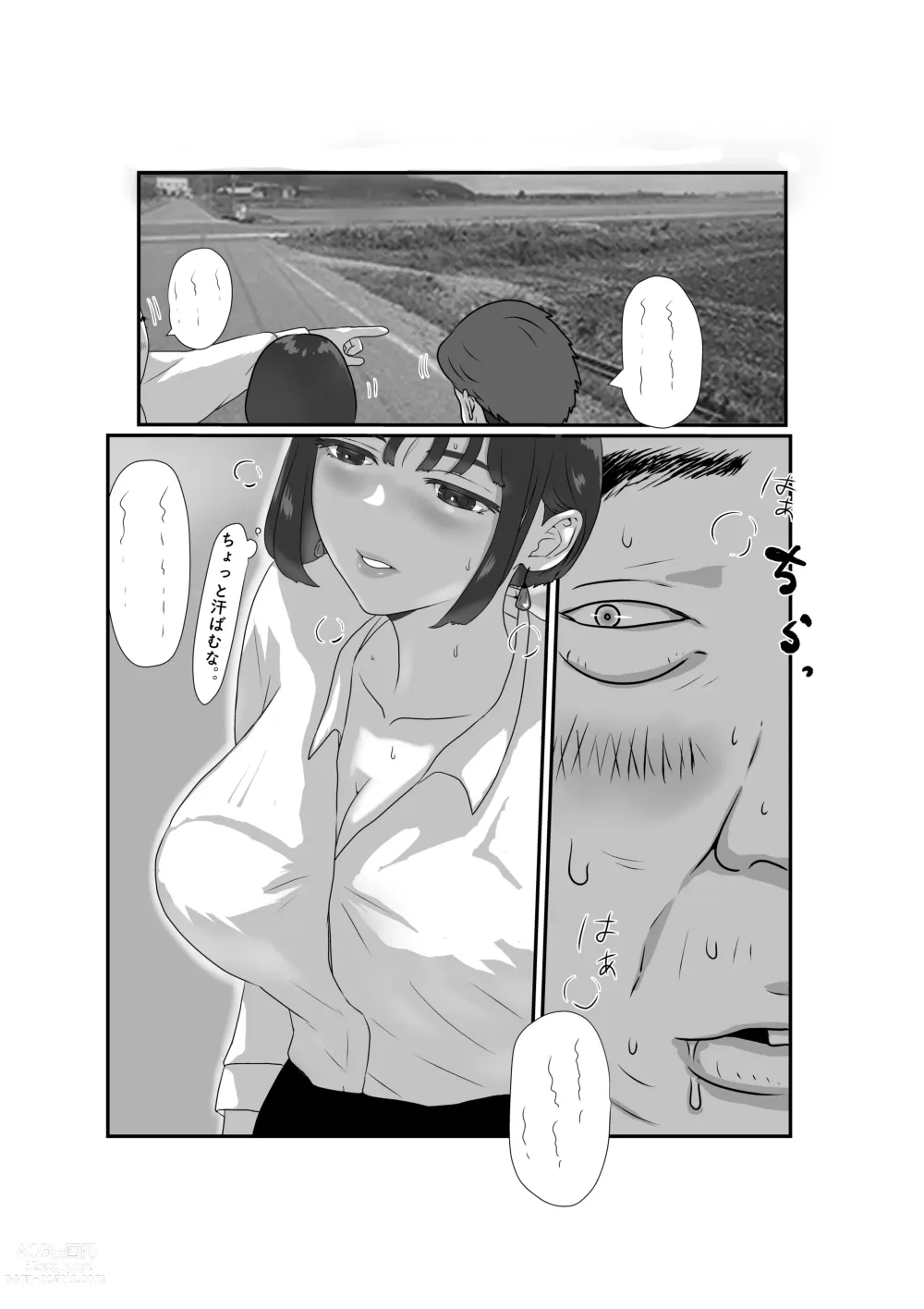 Page 10 of doujinshi Tsuma wa NTR reta gatte iru. 3