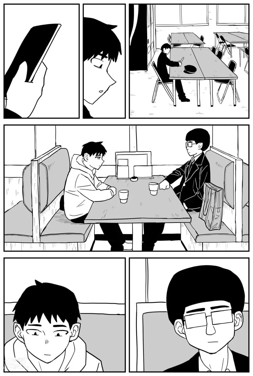 Page 12 of doujinshi 여고생 에로만화 17~27完