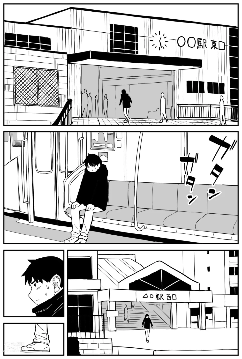 Page 21 of doujinshi 여고생 에로만화 17~27完