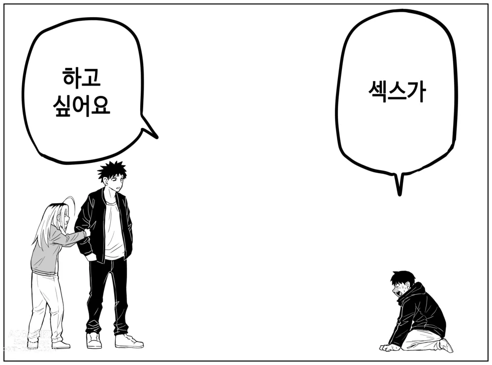 Page 38 of doujinshi 여고생 에로만화 17~27完