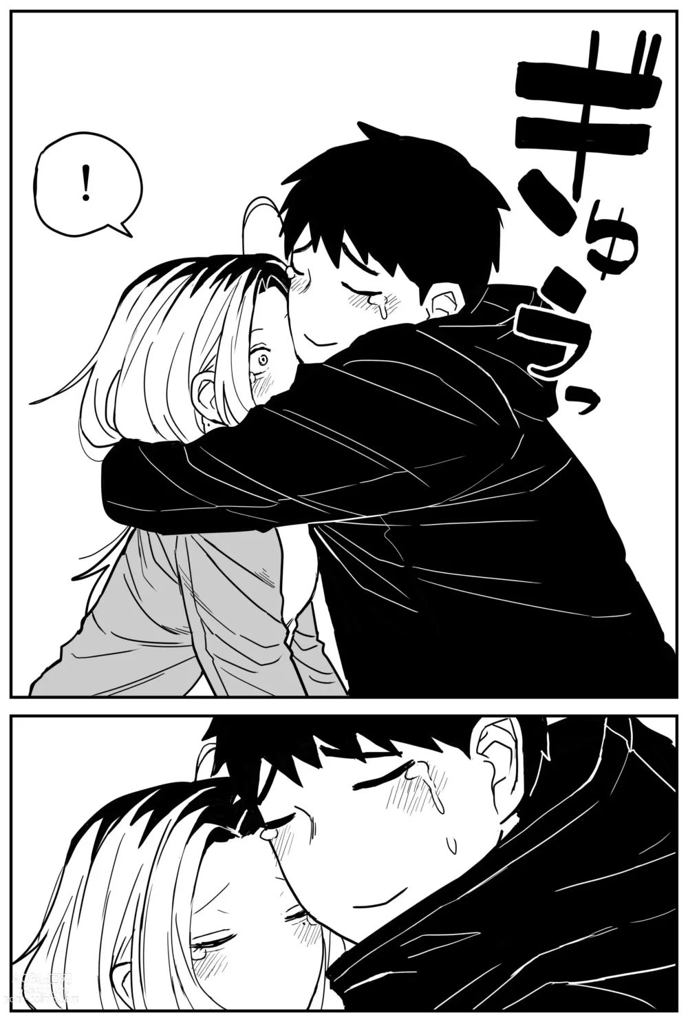 Page 59 of doujinshi 여고생 에로만화 17~27完