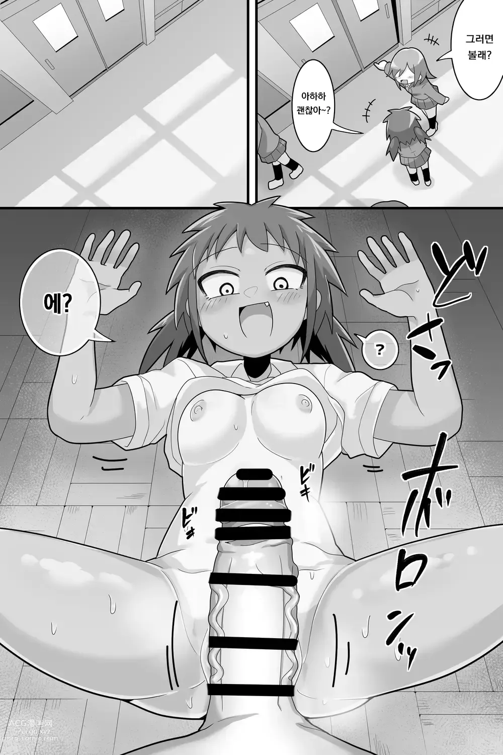 Page 10 of doujinshi 후타나리 왕자지 스쿨 라이프