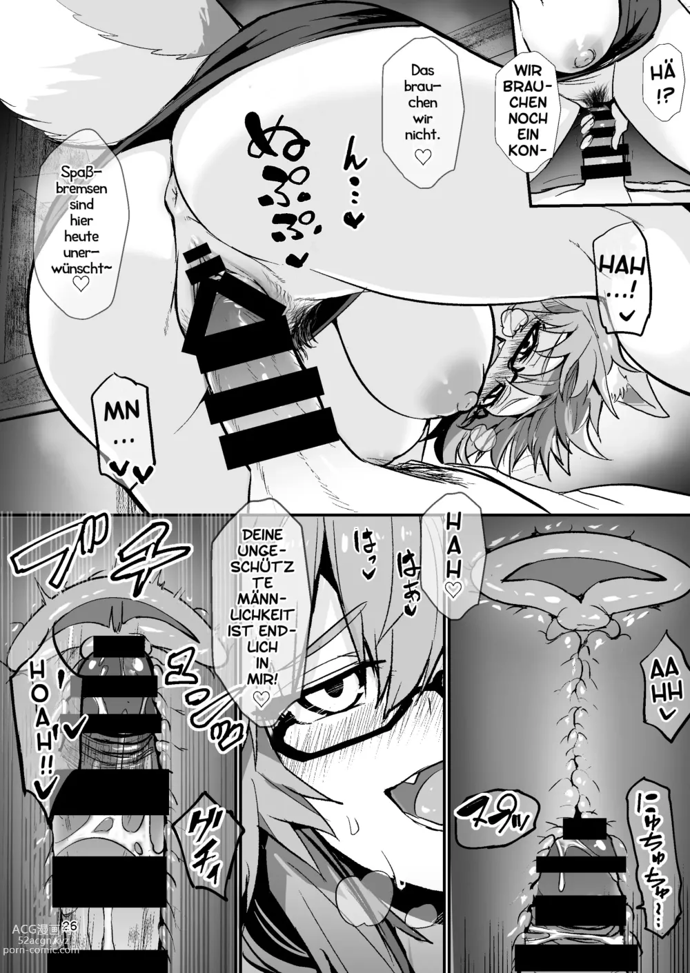 Page 25 of doujinshi Nachhilfe bei Frau Tamamo