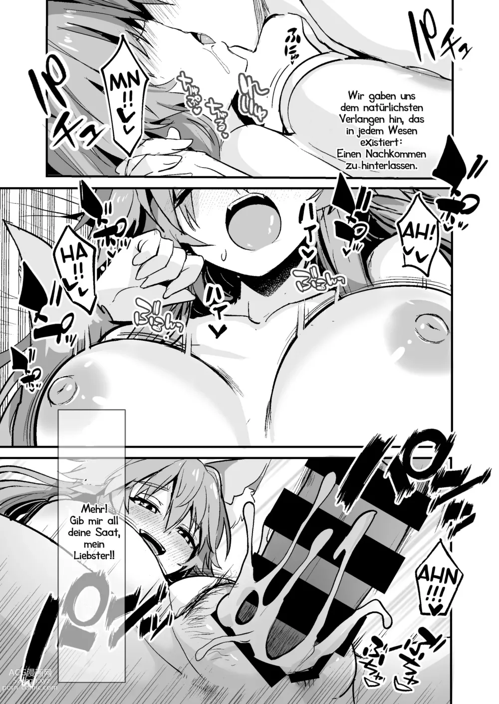 Page 33 of doujinshi Nachhilfe bei Frau Tamamo