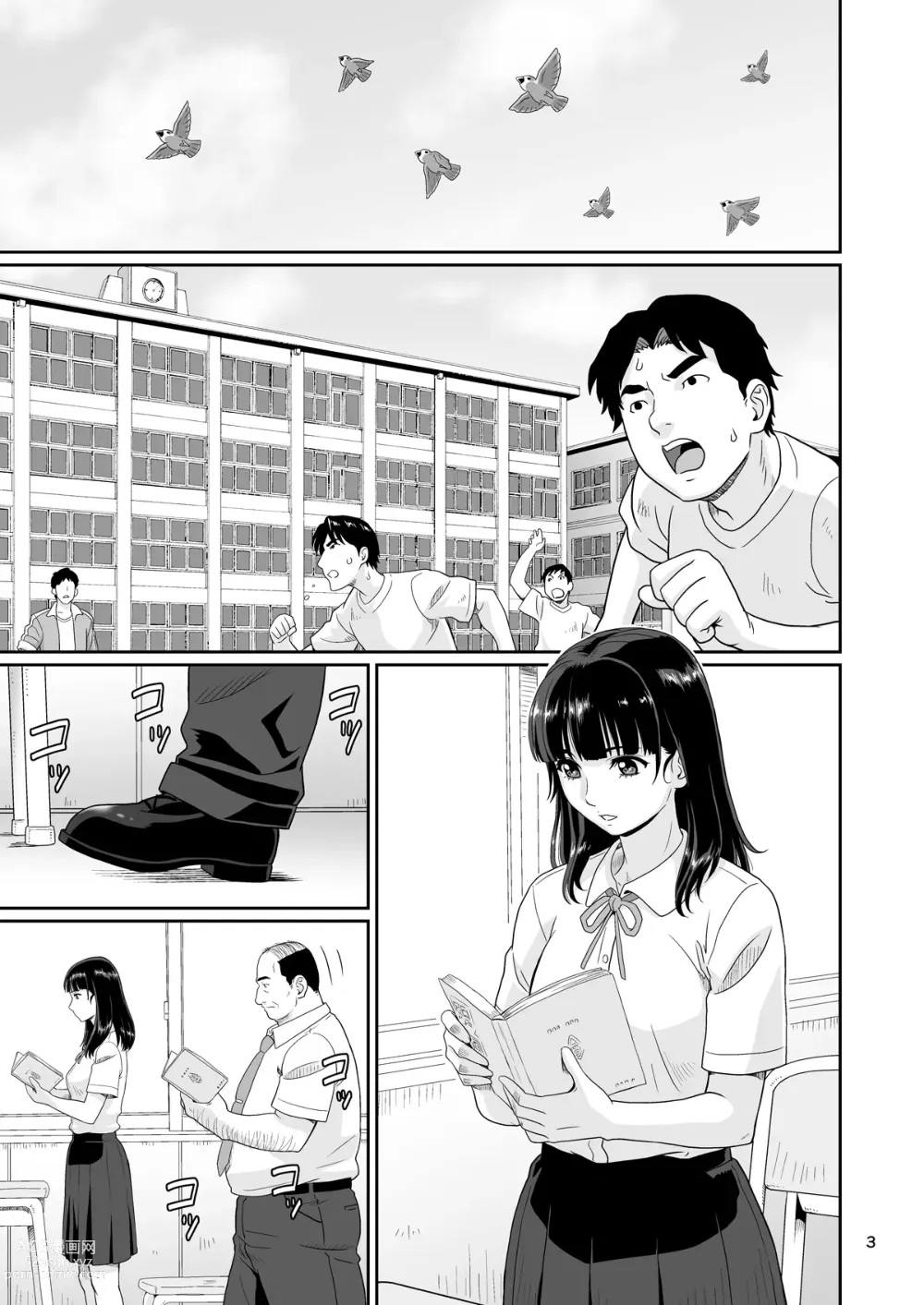 Page 3 of doujinshi 야한 짓 이외에 시간을 멈춰선 안된다구요 1