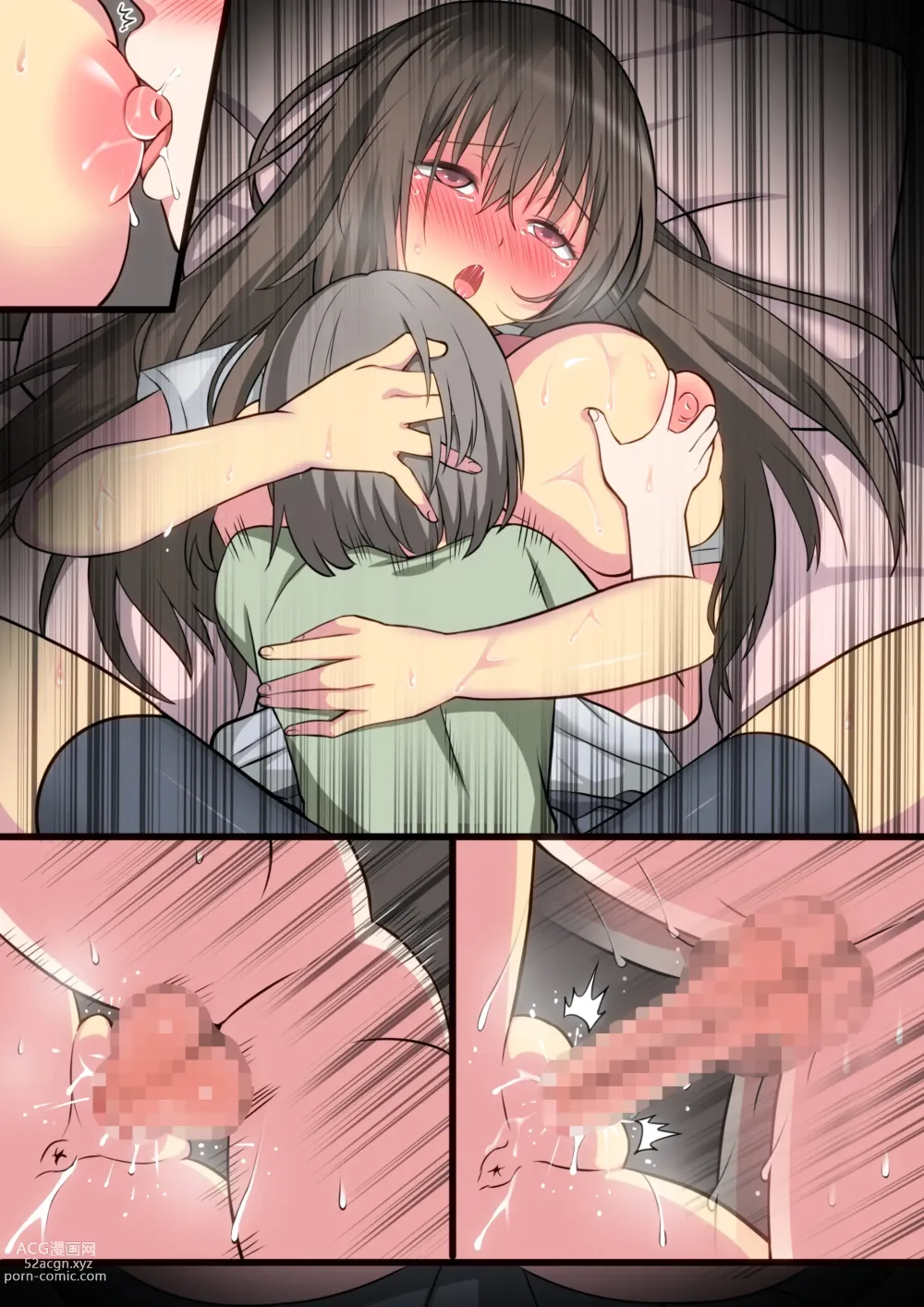 Page 210 of doujinshi Seiyoku Tsuyome na Onee-chan to Icha Love Orusuban Ecchi!