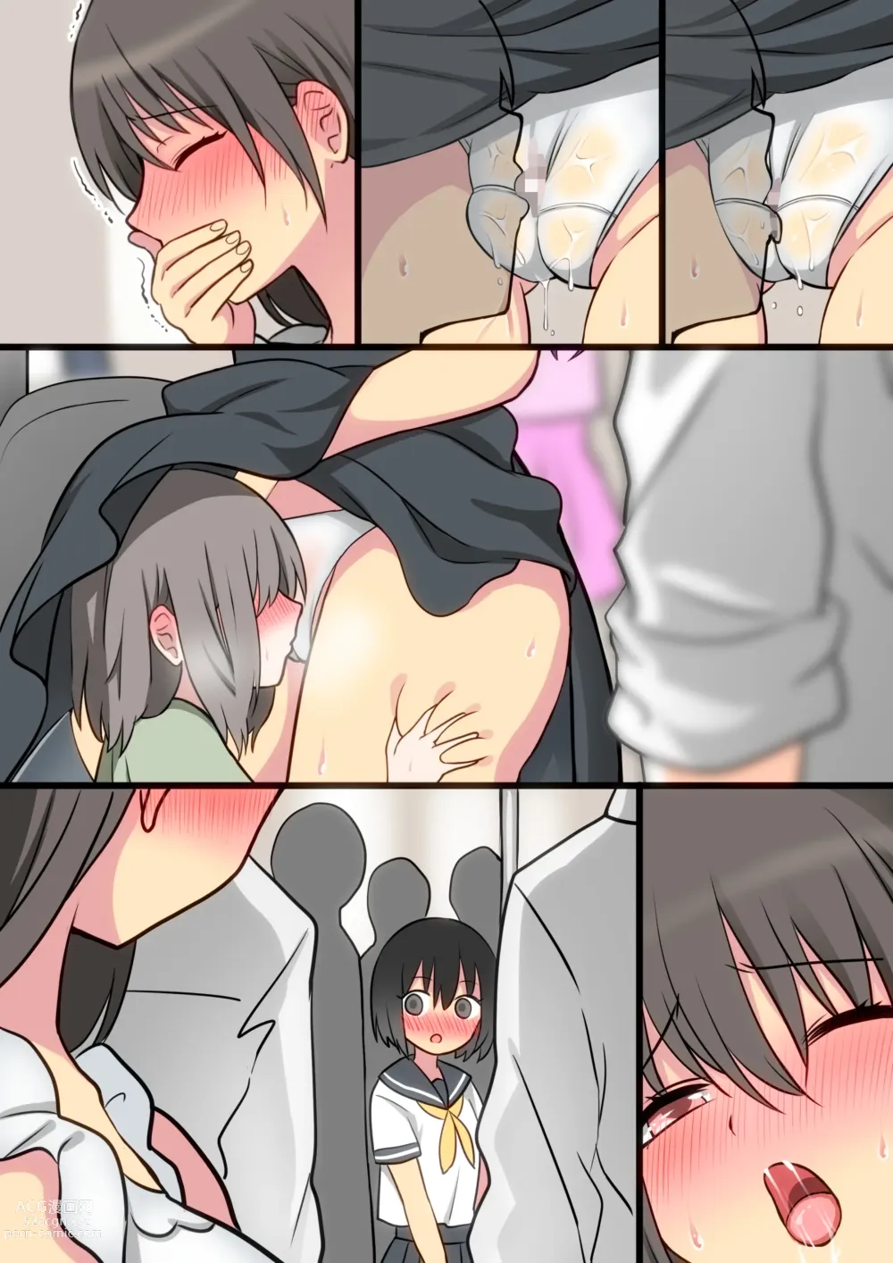 Page 283 of doujinshi Seiyoku Tsuyome na Onee-chan to Icha Love Orusuban Ecchi!