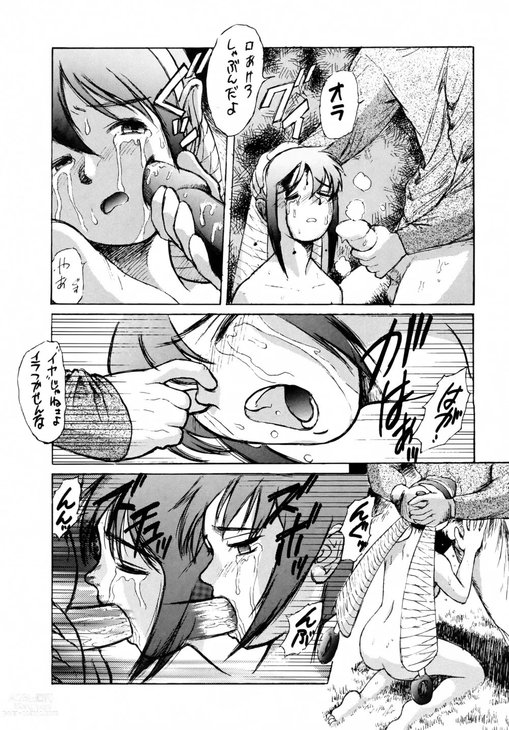 Page 21 of doujinshi Shadow Defence ver.XI