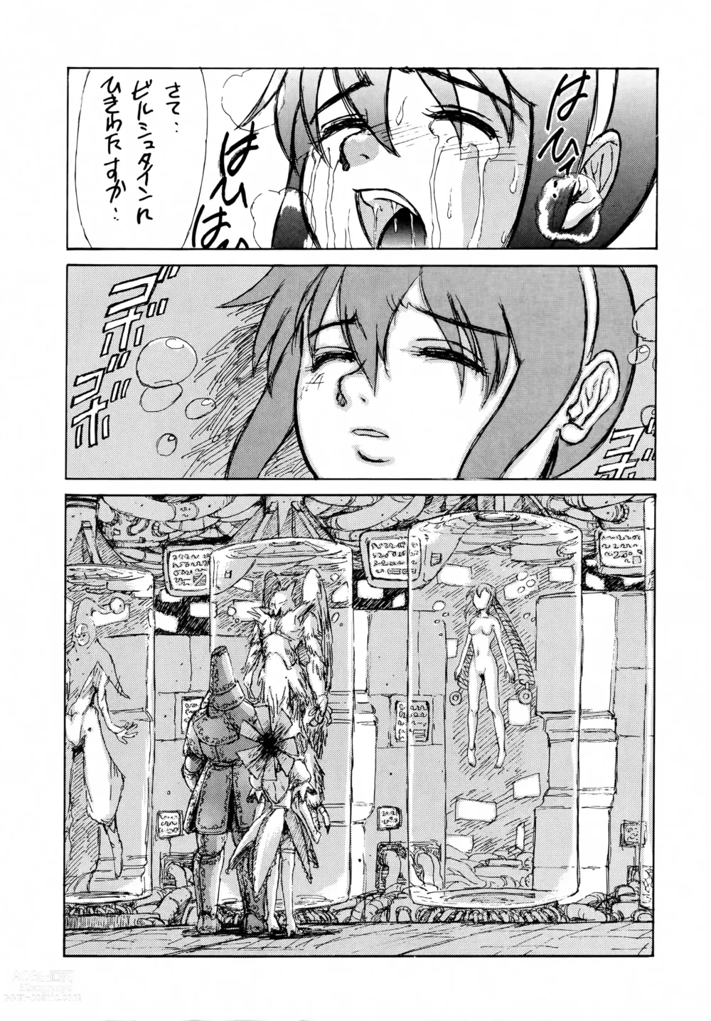 Page 27 of doujinshi Shadow Defence ver.XI