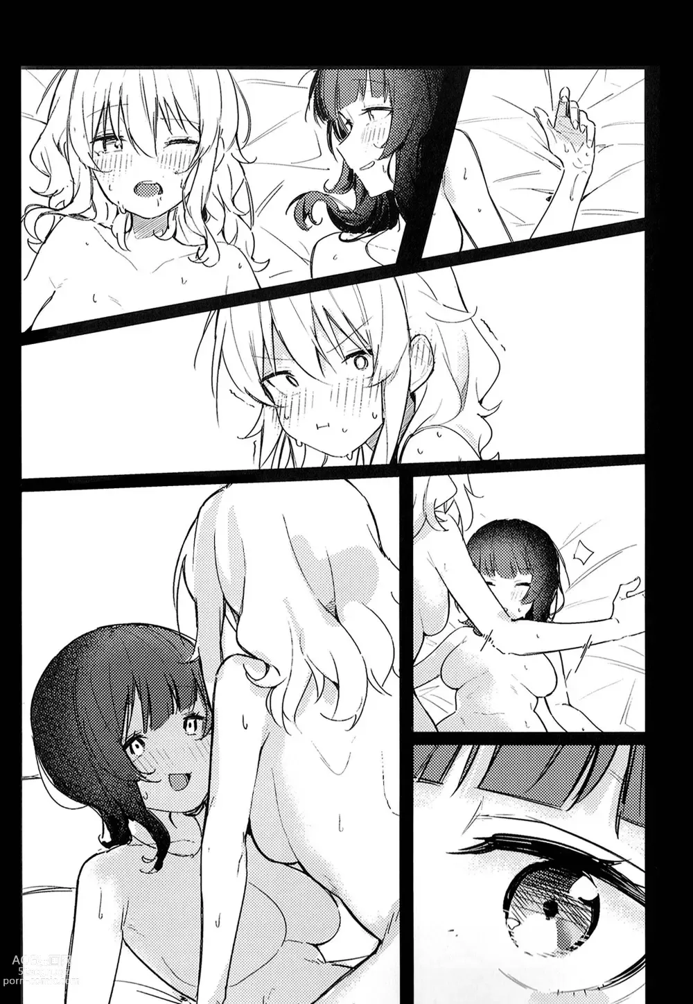 Page 14 of doujinshi MIRROR