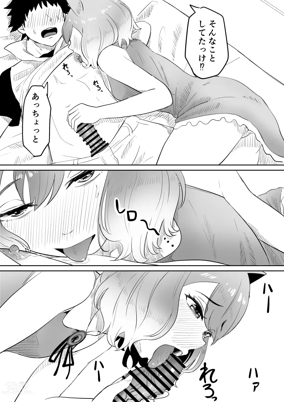 Page 19 of doujinshi Koi o Shita Sleeper-chan.