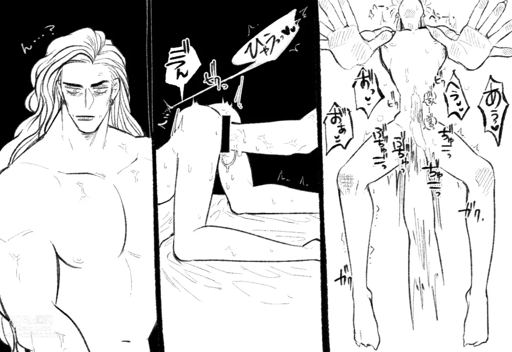 Page 30 of doujinshi Psyches Creepy ＆ Creamies!! #4