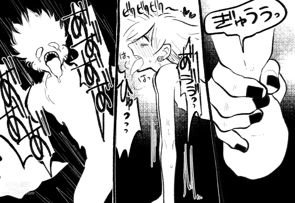 Page 32 of doujinshi Psyches Creepy ＆ Creamies!! #4