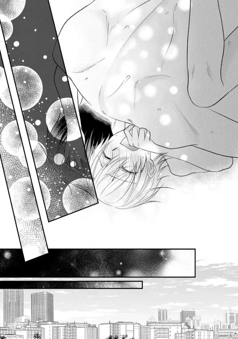 Page 545 of manga Chippai Joshi to Oppai Danshi 1-25