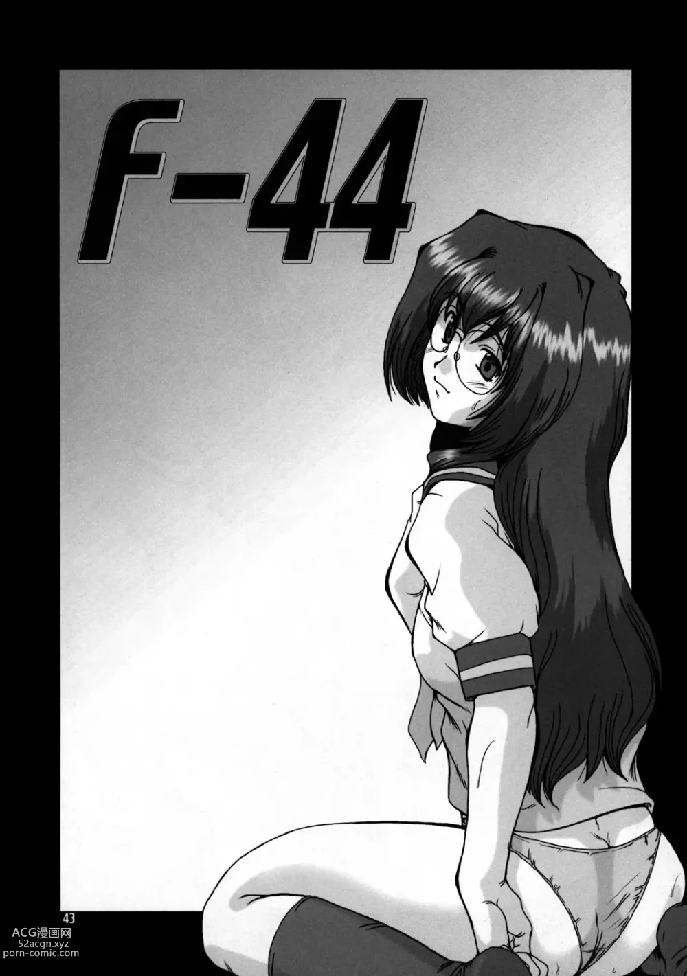 Page 42 of doujinshi F-44