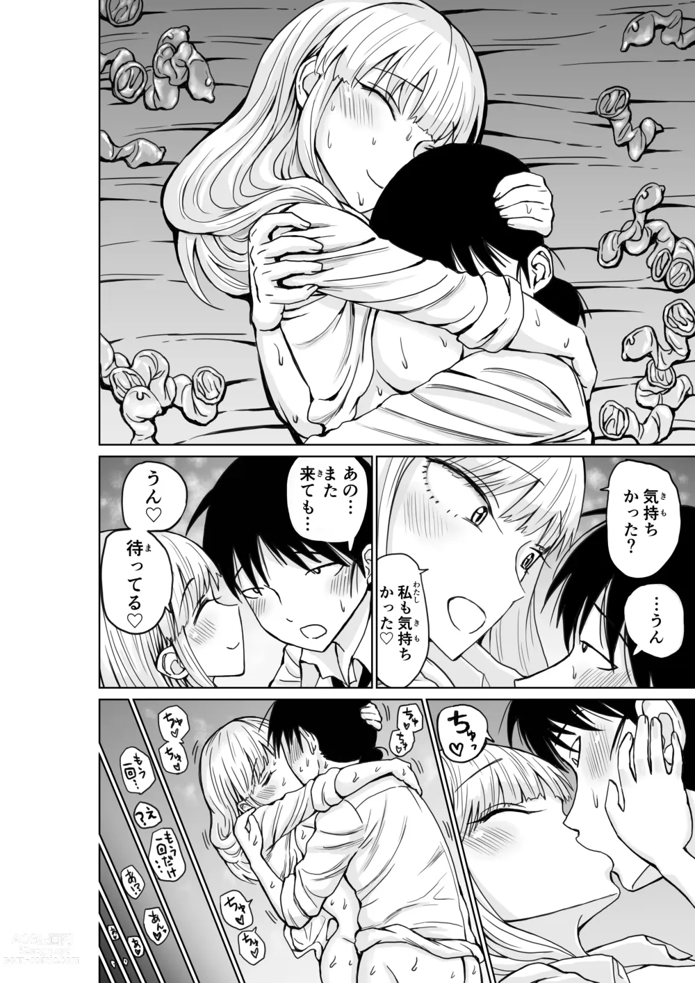 Page 28 of doujinshi No 1 correspondance