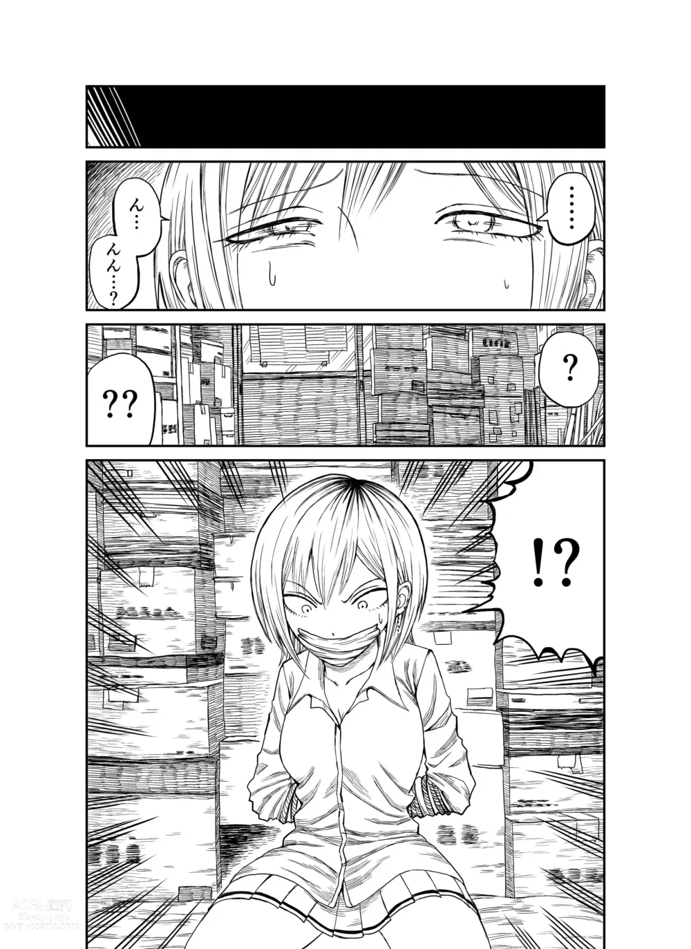 Page 2 of doujinshi Inu kunni-san