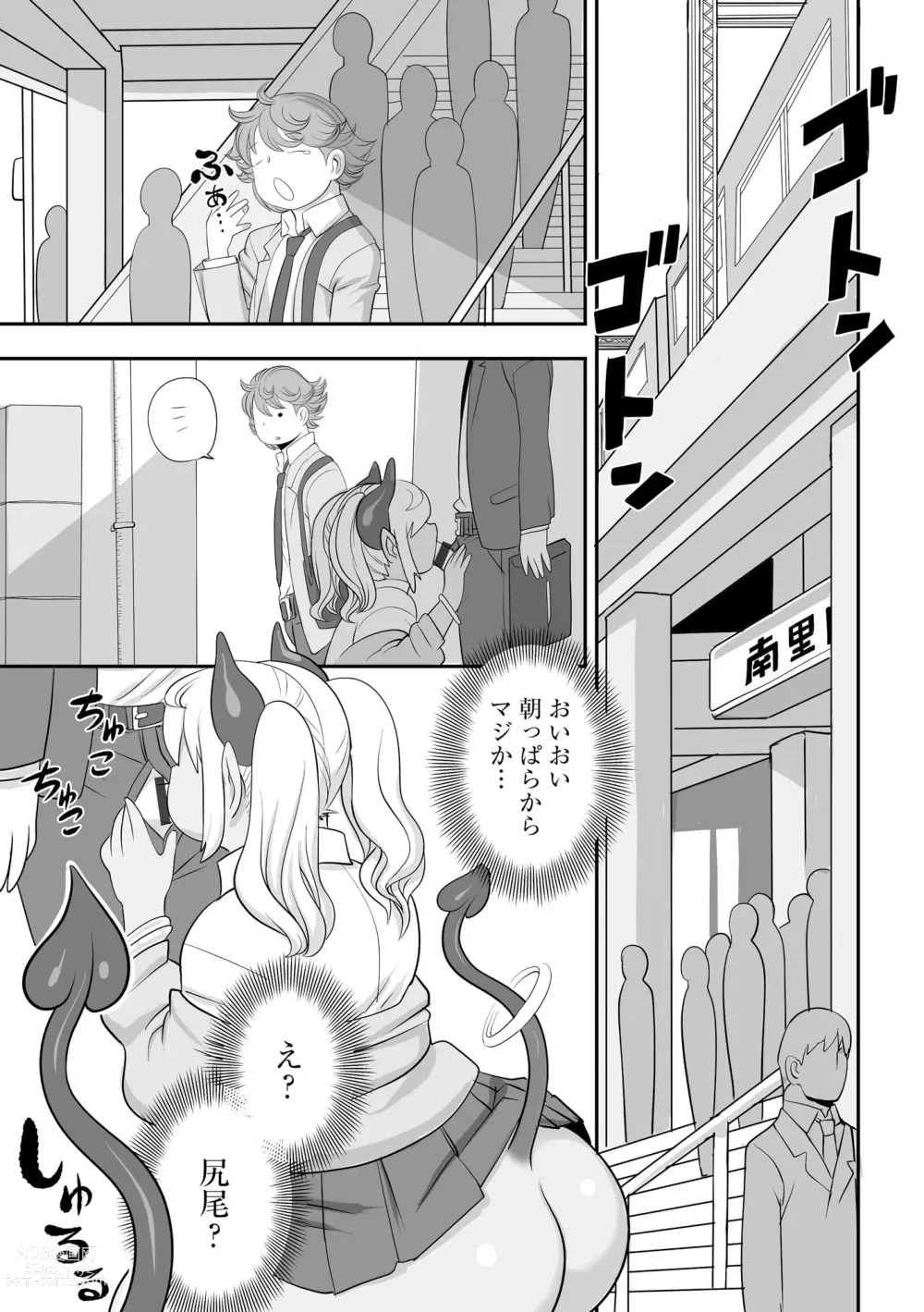 Page 149 of manga Jingai musume mesu ochi choukyou