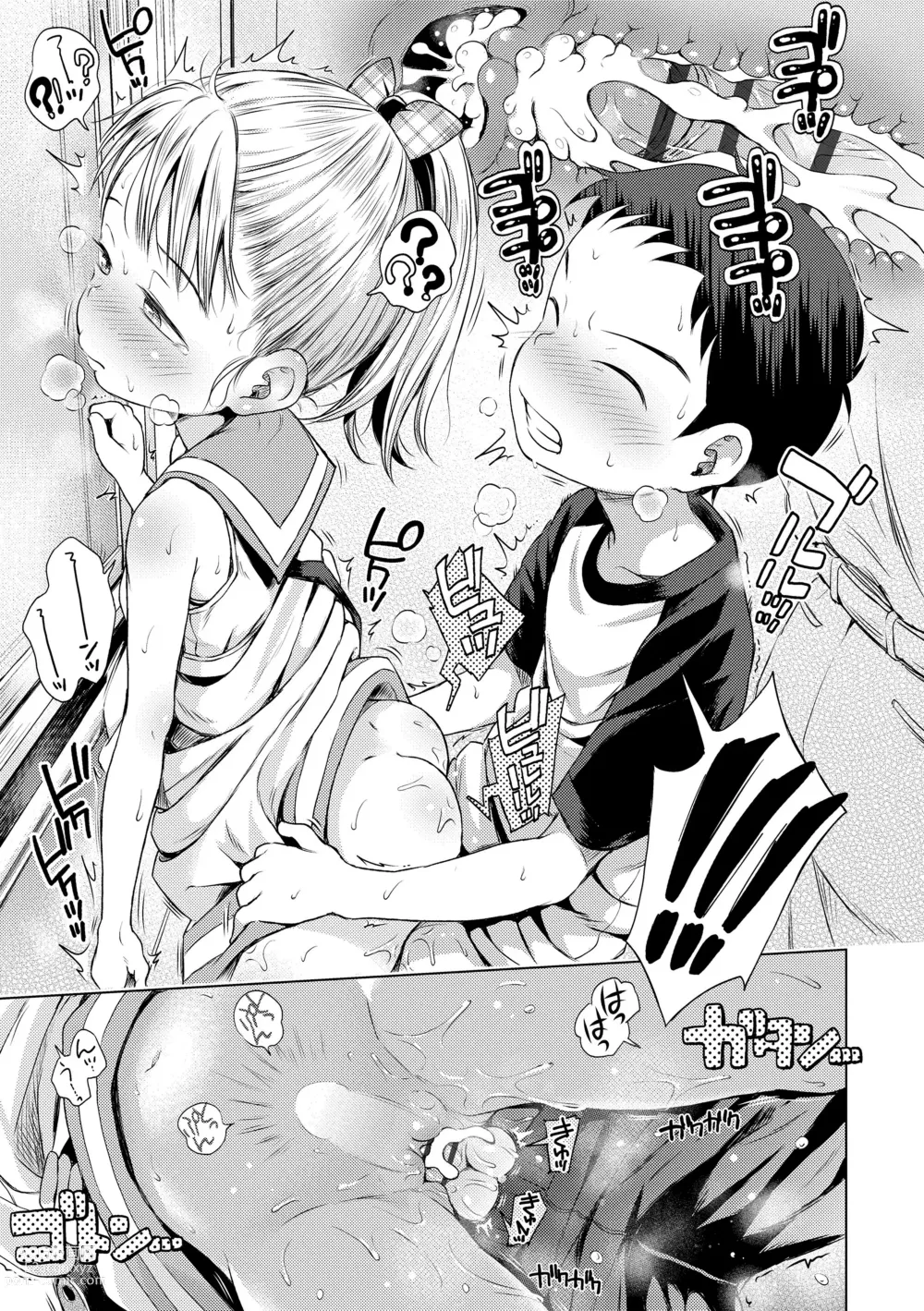 Page 91 of manga Puchi Love Kingdom