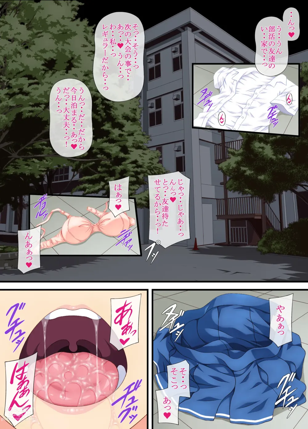 Page 41 of doujinshi Watashi wa Tada no Mesu ni Naru