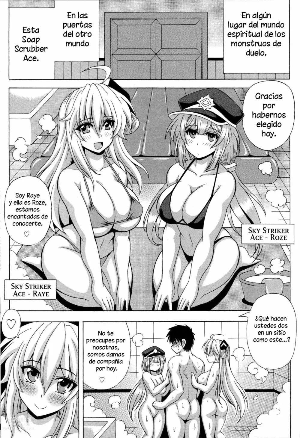 Page 2 of doujinshi Sentouki? Raye & Roze