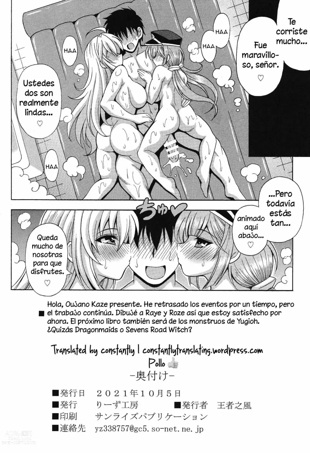 Page 21 of doujinshi Sentouki? Raye & Roze