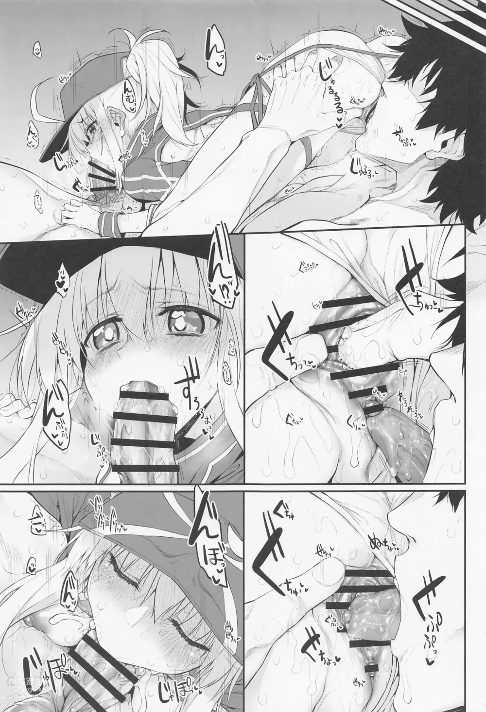 Page 69 of doujinshi Marked-girls Collection Vol. 6