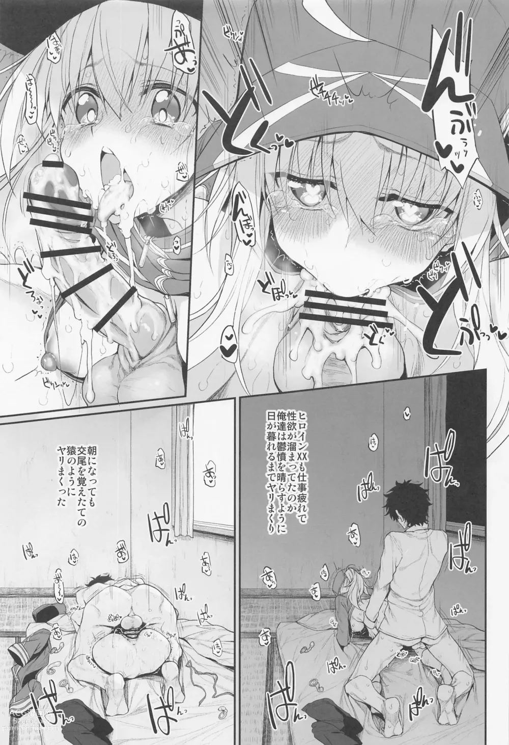 Page 71 of doujinshi Marked-girls Collection Vol. 6