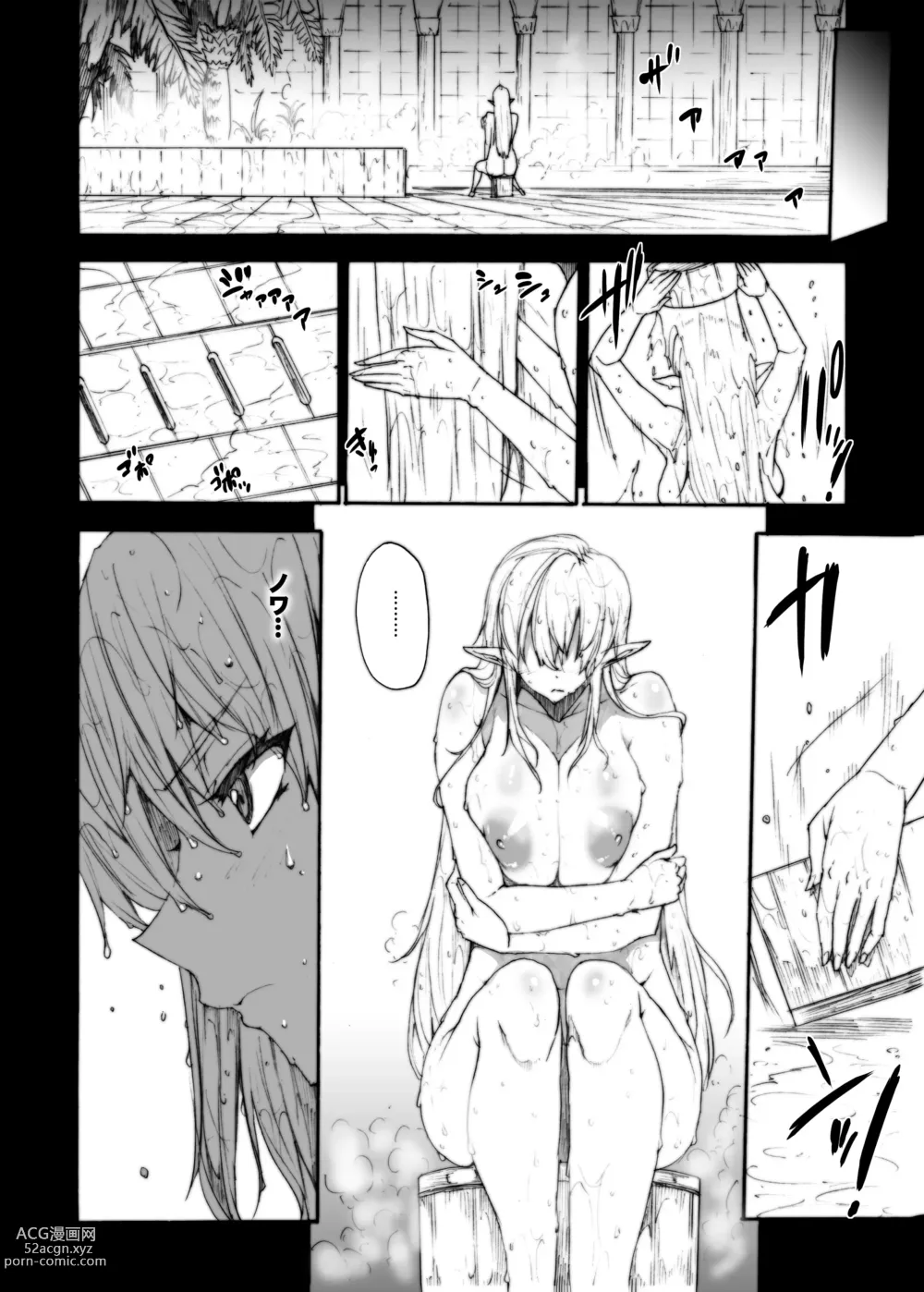 Page 107 of doujinshi QUEENS SLAVE Dosukebe Elf Kyoukan no Inbai Choukyou