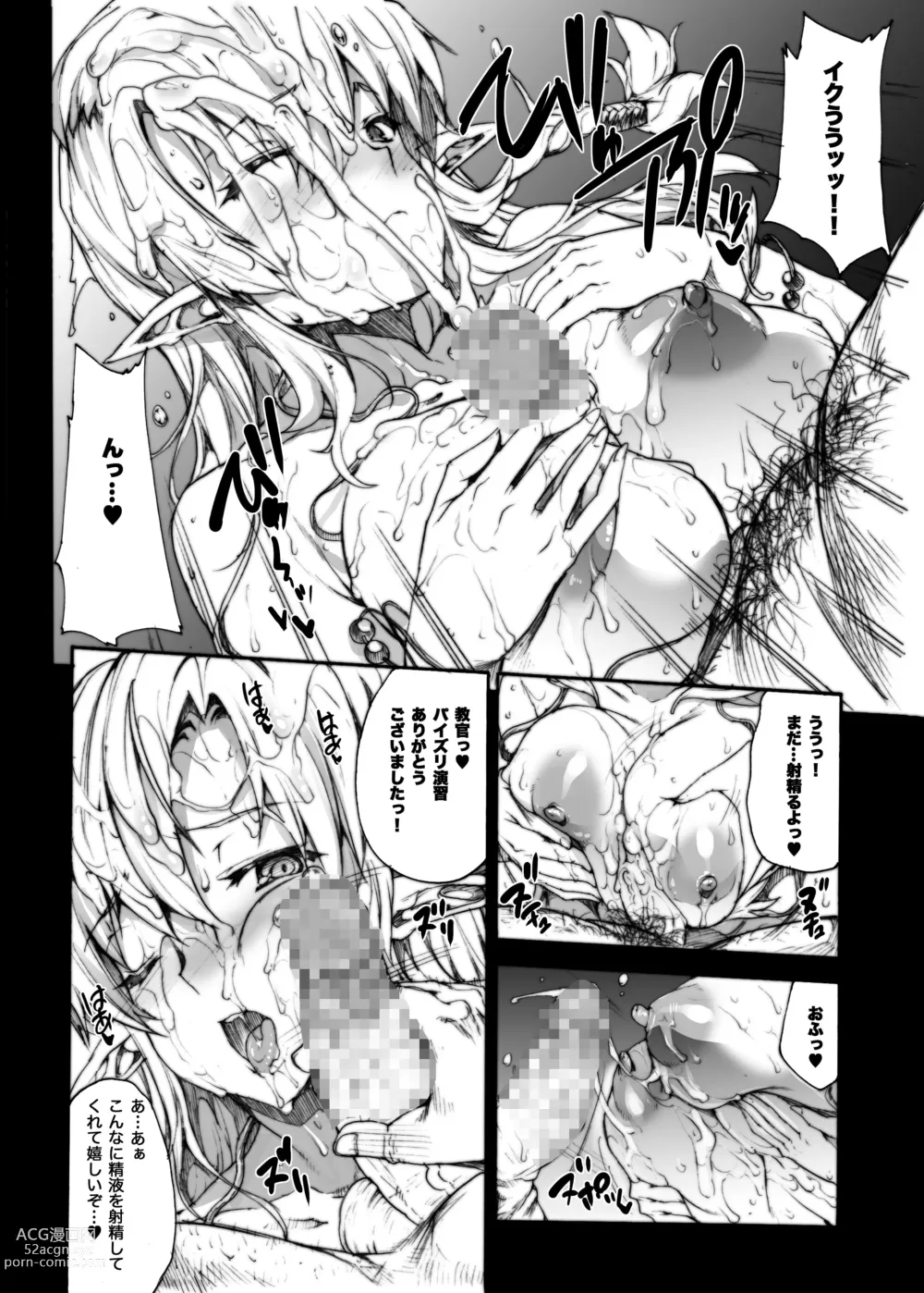 Page 115 of doujinshi QUEENS SLAVE Dosukebe Elf Kyoukan no Inbai Choukyou