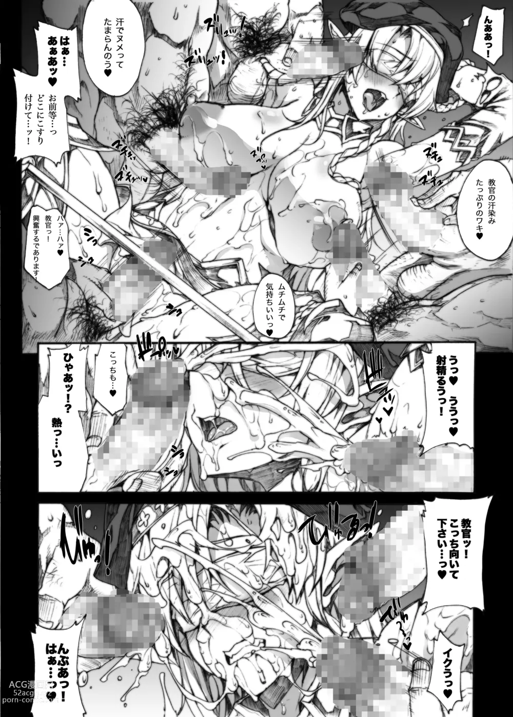 Page 59 of doujinshi QUEENS SLAVE Dosukebe Elf Kyoukan no Inbai Choukyou