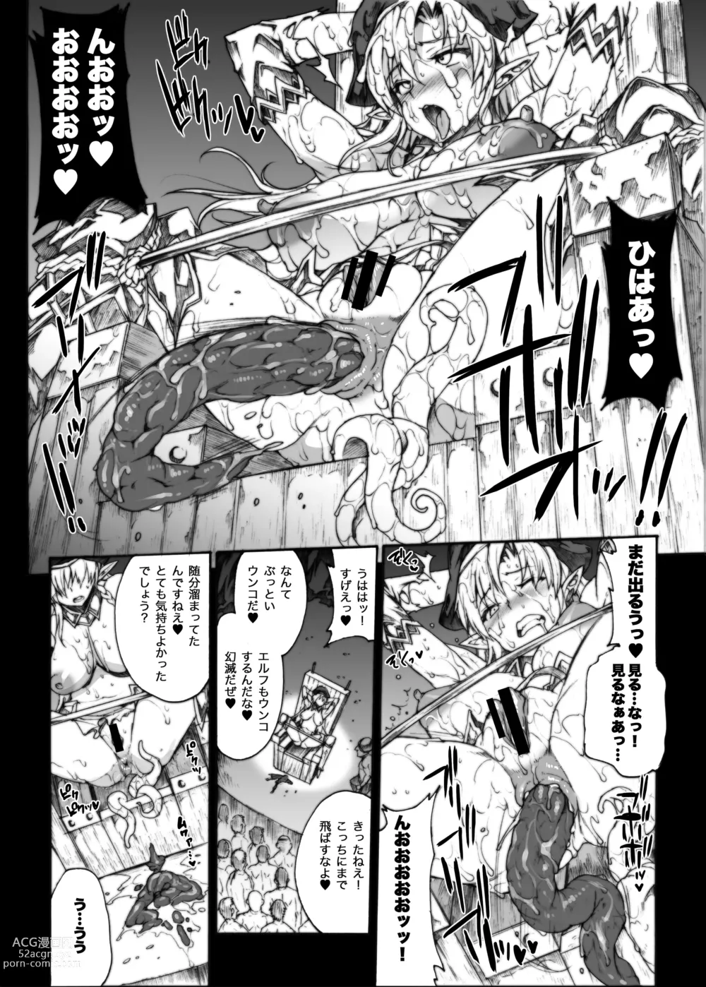 Page 63 of doujinshi QUEENS SLAVE Dosukebe Elf Kyoukan no Inbai Choukyou