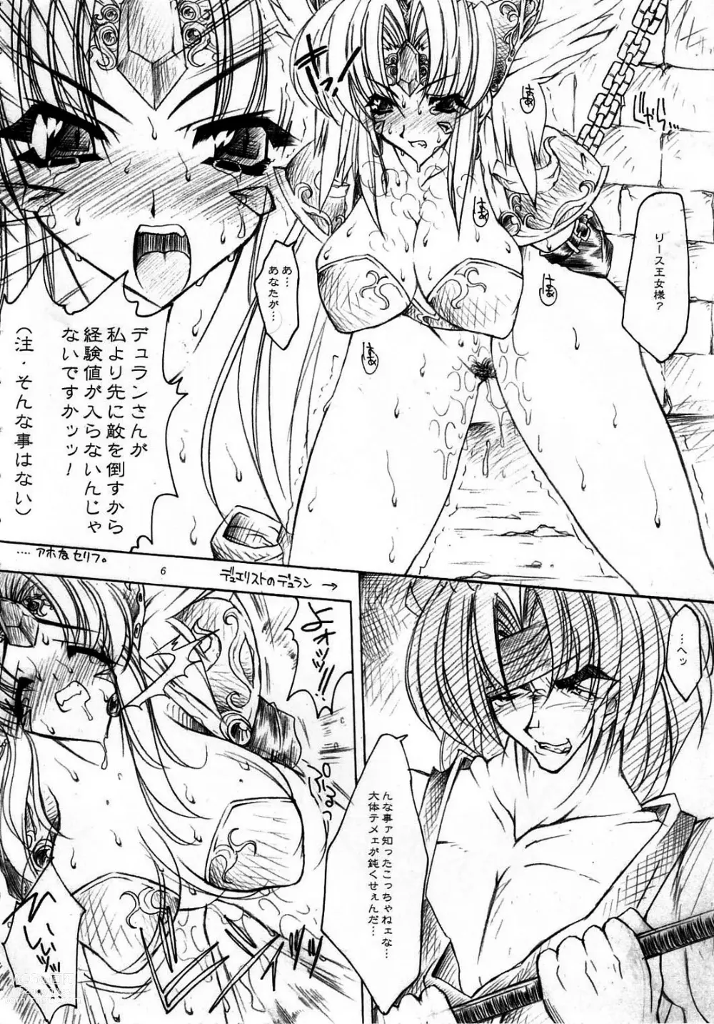 Page 137 of doujinshi Injiru Oujo COMPLETE REMIX ~Chijoku noRinkan Choukyou Shokushu Zeme~