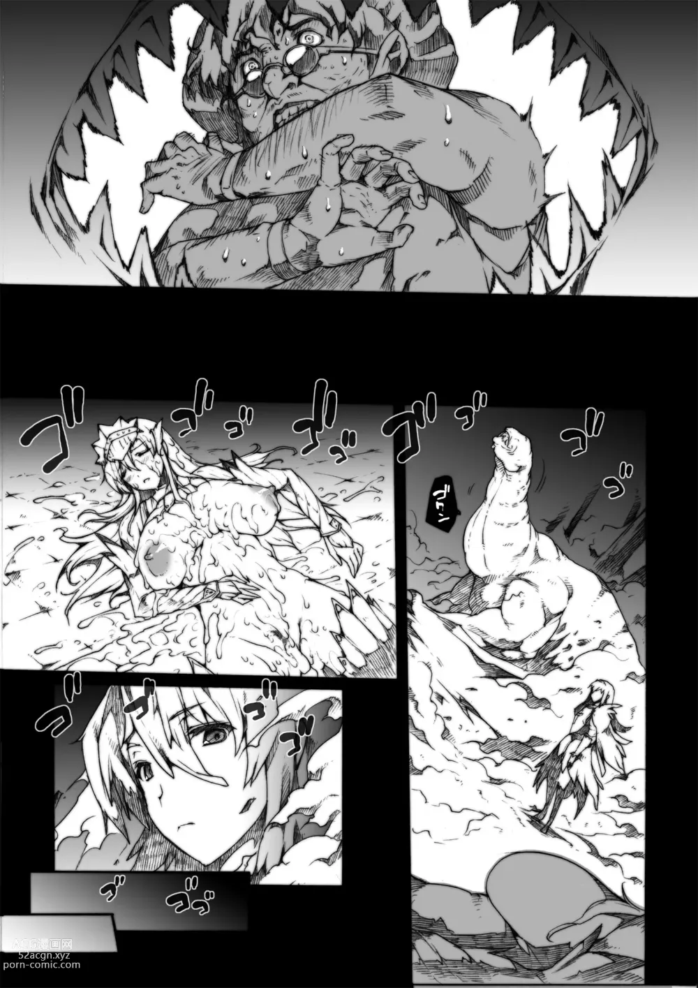 Page 128 of doujinshi Invisible Hunter Chronicle