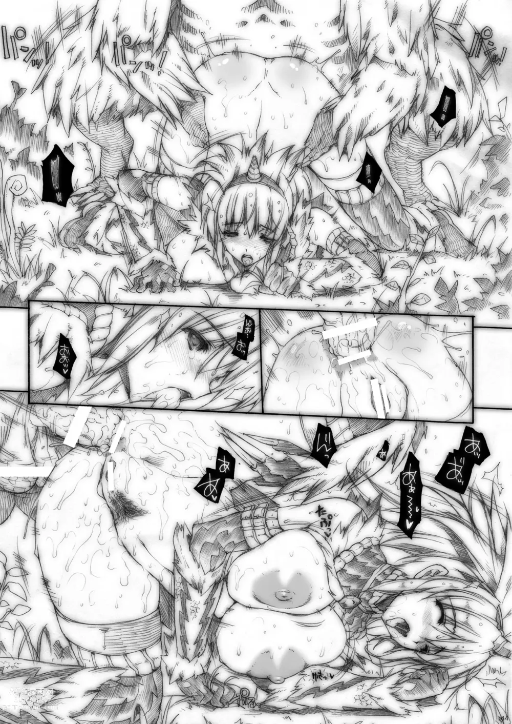 Page 143 of doujinshi Invisible Hunter Chronicle