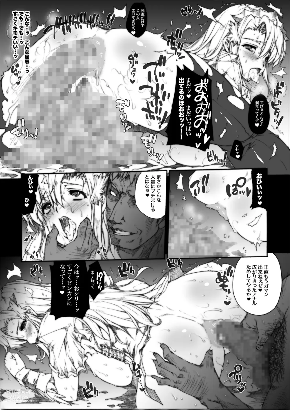 Page 34 of doujinshi Invisible Hunter Chronicle